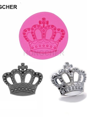 Small Crown Fondant Cake Silicone Mould Chocolate Mould, Cak