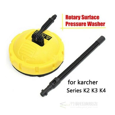 For Karcher K2 K3 K4 K5 K6 K7 Patio Pressure Washer Surface