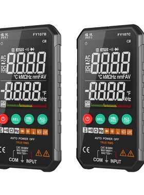 Mutifunction Intelligent Auto Range Voltmeter AC/DC Ammeter