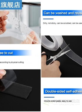 Nano Double Sided Tape Transparent Tape No Trace Reusable Wa