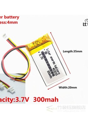 JST PH 1.0mm 3 pin 3.7V,300mAH 402035 Polymer lithium ion /