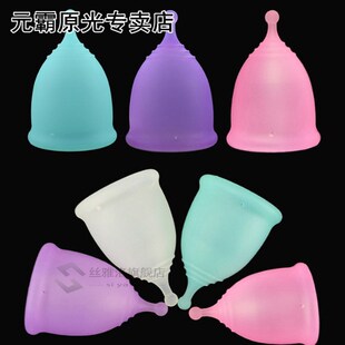 1 Pc Menstrual Cup Medical Grade Soft Silicone Lady Period H