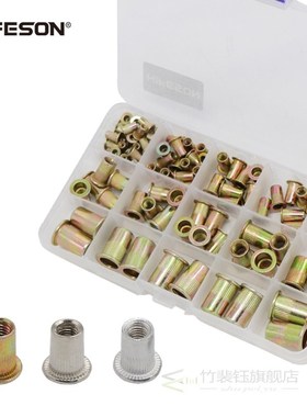 300pcs Stainless Steel  Aluminum Steel Rivets Nuts Set Flat