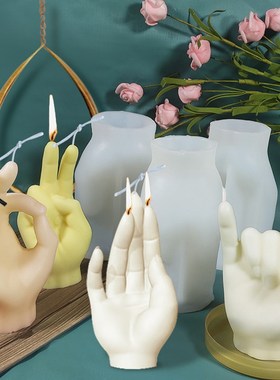 Silicone Candle Molds Gesture Finger Mould Silicone OK Gestu