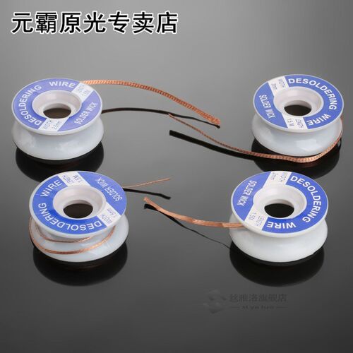2pcs Welding Solder Wick Remover Desoldering Braid Solder Re