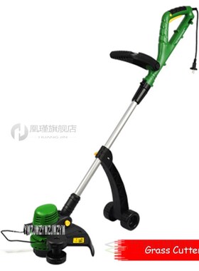 GT-320 Electric Lawn Mower Grass Cutter Grass Trimmer 11000r