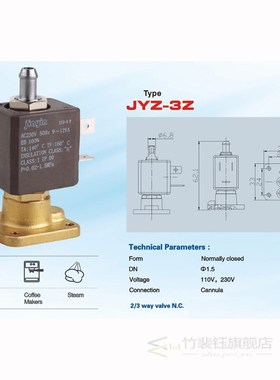 Jiayin JYZ-3Z AC230V 2/3 Way Cannula Flat Flange 6bar 1.5mm