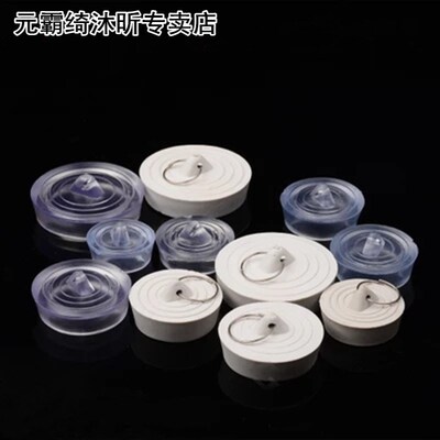 Multifuctional Rubber Silicone Circle Bathtub Drain Plug Bas