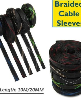 5 Colors 20mm 适用于 Protection Wire Cables Gland  Insulatio