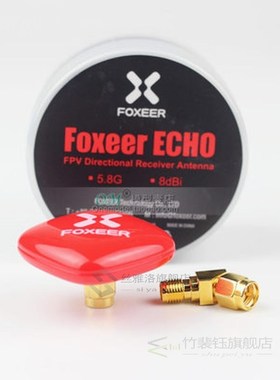 New Arrival Foxeer Echo Patch 5.8g Antenna 8DBi 5.8GHz RHCP