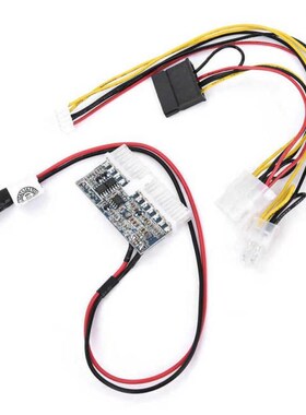 DC-ATX-160W High Power In-Line DC-ATX Power Supply Module 12