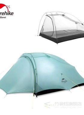 2 Person Camping Tent 20D Nylon Waterproof Ultralight 3 Seas