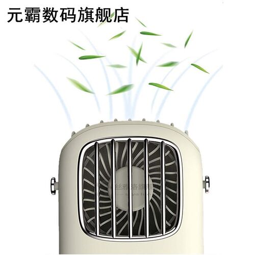 USB Portable Hanging Neck Fan Mini Pocket Air Cooling Fan Su