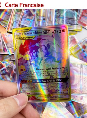 300Pcs English GX Tag Team Shining  Pokemon Cards English  B