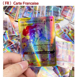 300Pcs English GX Tag Team Shining Pokemon Cards English B