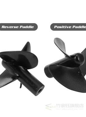 2pcs RC Boat Propeller Blade RC Parts for Flytec V500 2011