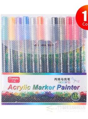 18 Colors/Set 0.7mm Acrylic Paint Marker pen for Ceramic Roc