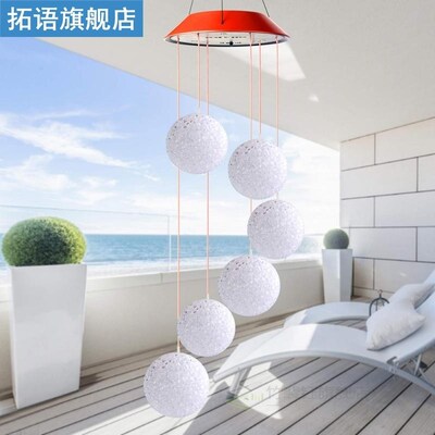 LED Wind Solar Lights Outdoor Solar Christmas Windbell Light