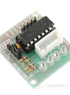 5pcs/lot ULN2003 Driver Test Module Board + DC 5V Gear Stepp