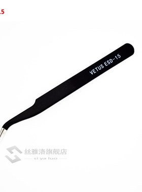 1Pc VETUS ESD-15 Stainless Steel Anti-static Precision Tweez
