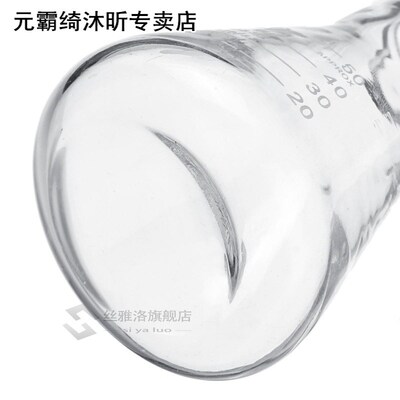2pcs Transparent Scientific Glass Erlenmeyer Flask Lab Teach