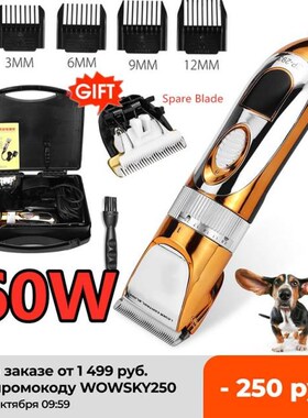 Pet Dog Hair Trimmer Professional Pet Cat Dog Rabbit Clipper