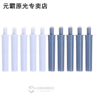 5 Pcs/lot Cabinet Catches White Damper Buffers 适用于 Door S