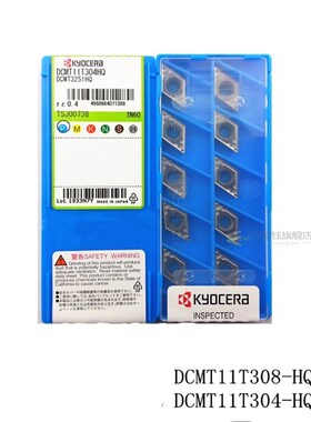 DCMT11T304 DCMT11T308 HQ PR930 CA5525 TN60 DCMT 11T304 carbi