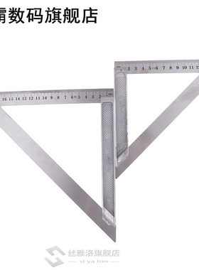 Triangle Ruler 90 Degrees 150/200mm Stainless steel Horizont