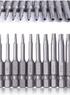 12Pcs/1set 50mm 1/4 inch Hex Torx Head Screw Driver Bits Mag