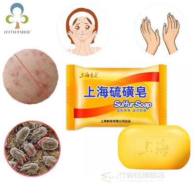 3Pc Shanghai Sulfur sulphur Soap Skin Repair Acne Psoriasis