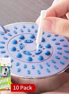 10Pcs/set Shower Head Small Brush Anti-clogging Small Brush