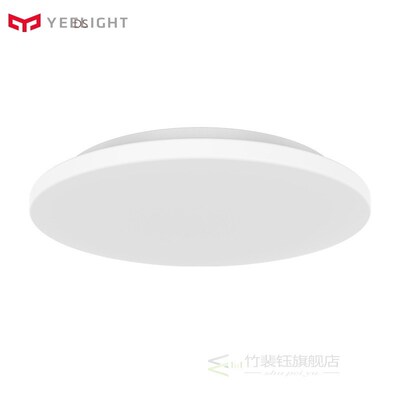 Smart LED Ceiling Light APP Remote Control 260mm 10W 2700K-6
