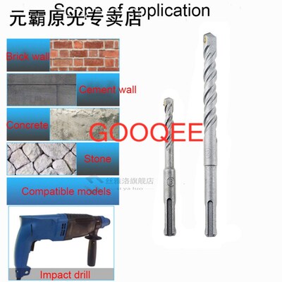 8PCS 5-12mm Carbide Tip Electric Hammer Masonry Drill Bits S