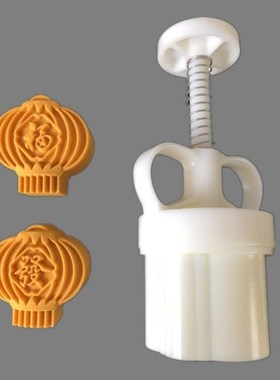 Mooncake Mold 50g Cake Cookie Mould Cutter Hand Pressure Lan