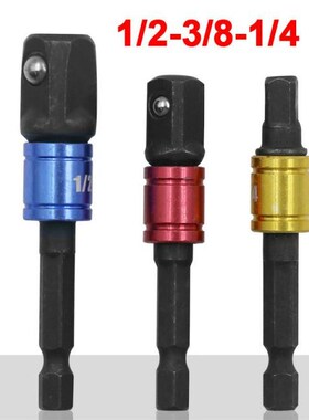 3PCS Drill Socket Adapter Converter For Impact Driver With H