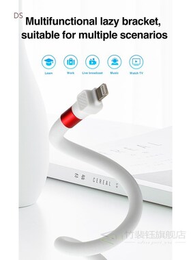 Fast Charging Phone Holder Data Cable Holder-Style Design Ty