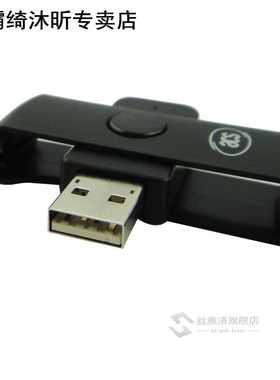 YOC-5* Sale Portable Smart Card Reader USB ACR38U-N1 CAC Com