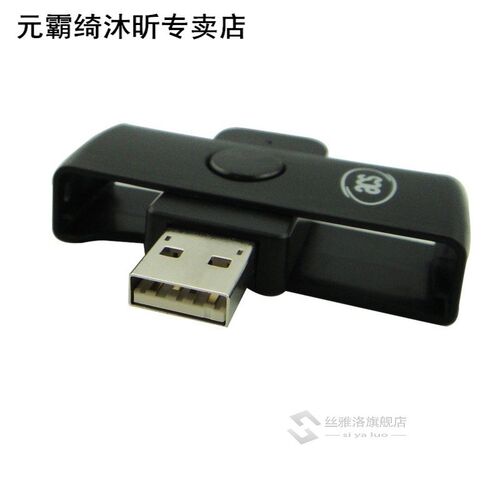 YOC-5* Sale Portable Smart Card Reader USB ACR38U-N1 CAC Com