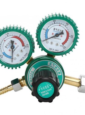 W0320A Pressure Reducer G5/8 Oxygen Regulator Power Tool Acc