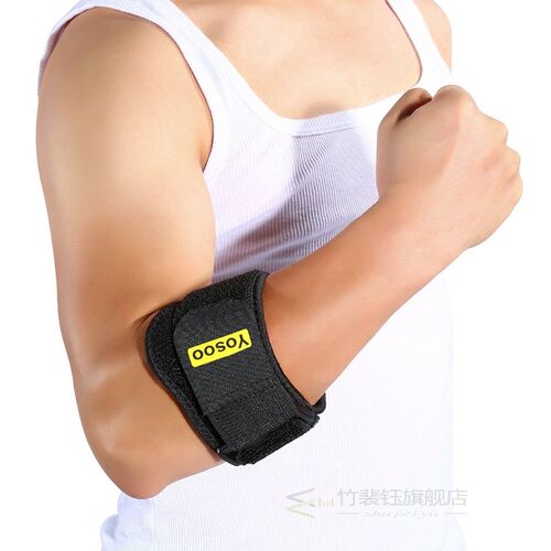 Adjustable Arm Brace Support Elbow Band Wrap Bandage Strap J