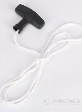1pc 3MM 1.2M 4MM 1.1M Universal Lawnmowers Pull Handle Start
