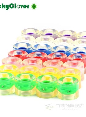 4pcs Skateboard Flash Wheel 60mmx45mm Longboard Flashing Rol