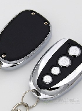 433Mhz RF 4Ch Remote Control Copy Code Grabber Cloning Elec