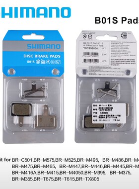 B01S Resin Pad Bike Disc Brake Pads BR M485 TX805 M445 M395