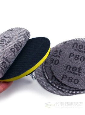 10PCS 5 Inch 125mm Mesh Dust-free Anti-blocking Hook&Loop Sa