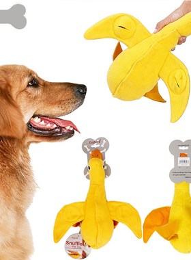Pets Leaking Food Duck Shaped Toy Interactive Dog Toy IQ Gro
