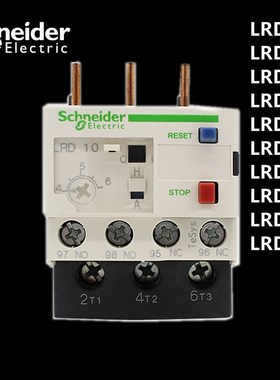Schneider Thermal overload relay LRD03C LRD04C LRD05C LRD06C