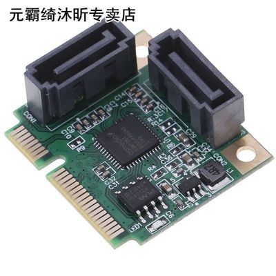 Mini PCI-E PCI express to SATA 3.0 converter hard drive exte