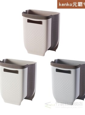 Folding Waste Bin Kitchen Cabinet Door Hanging Trash Bin Tra
